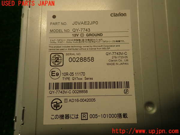 2UPJ-27506589]VW ザ･ビートル(16CZD)カーナビゲーション HDD 中古_m0004.jpg