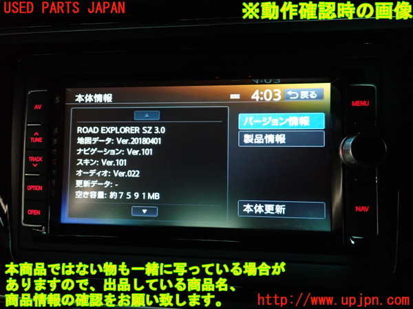 2UPJ-27506589]VW ザ･ビートル(16CZD)カーナビゲーション HDD 中古_m0005.jpg