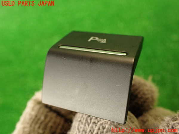 2UPJ-27506307]VW ザ･ビートル(16CZD)スイッチ2 (コーナーセンサー) 中古_m0002.jpg