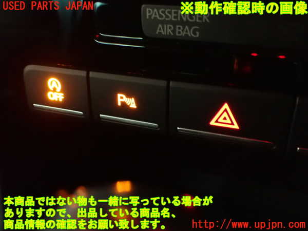 2UPJ-27506307]VW ザ･ビートル(16CZD)スイッチ2 (コーナーセンサー) 中古_m0004.jpg