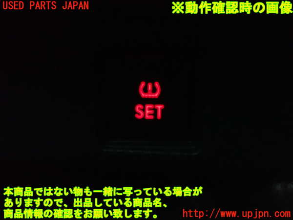 2UPJ-27506309]VW ザ･ビートル(16CZD)スイッチ4 中古_m0004.jpg
