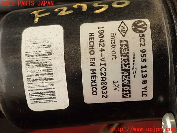 2UPJ-27506770]VW ザ･ビートル(16CZD)フロントワイパーモーター 中古_m0002.jpg