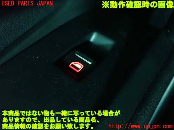 2UPJ-27506245]VW ザ･ビートル(16CZD)左パワーウィンドウスイッチ 中古_m0004.jpg