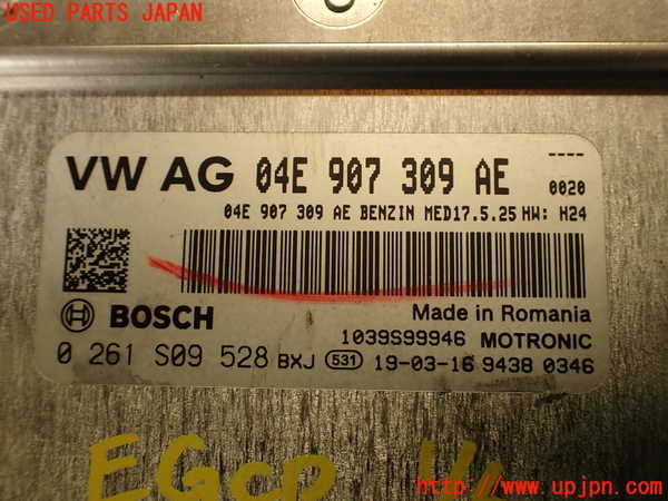 5UPJ-27506110]VW ザ･ビートル(16CZD)エンジンコンピューター 中古_m0004.jpg