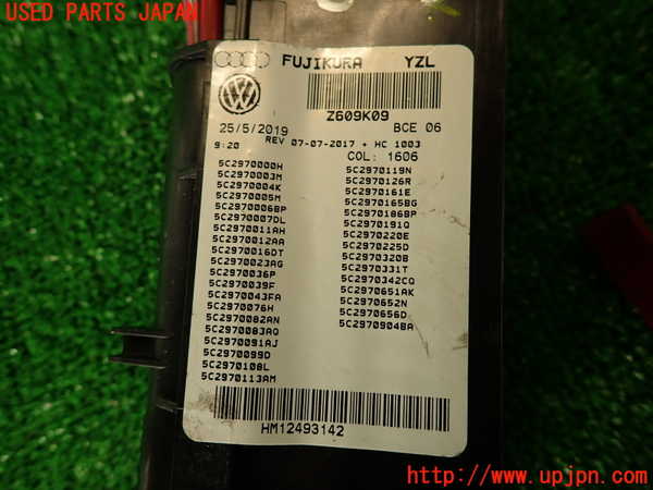 2UPJ-27506741]VW ザ･ビートル(16CZD)ヒューズボックス1 中古_m0003.jpg