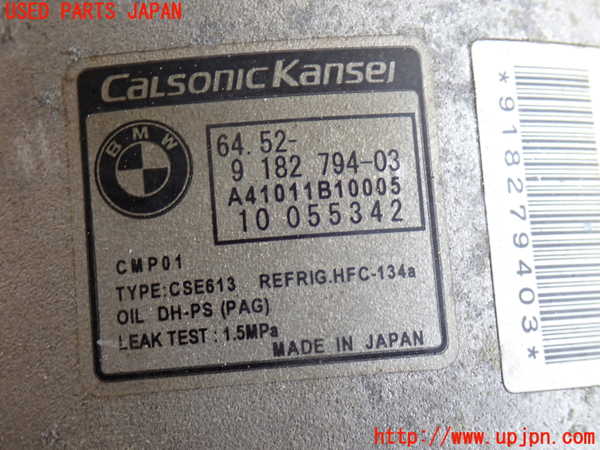 2UPJ-27516025]BMW 320i(PG20)(E90)エアコンコンプレッサー 中古_m0002.jpg