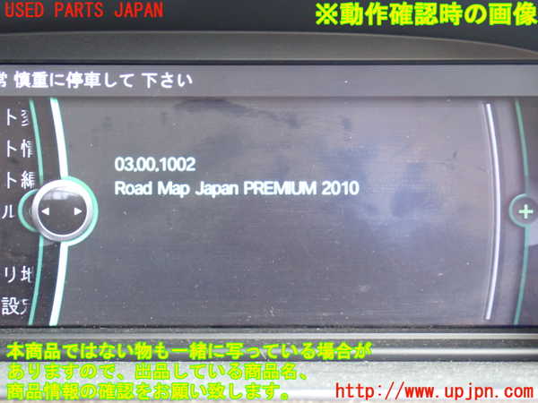 2UPJ-27516589]BMW 320i(PG20)(E90)カーナビゲーション HDD 中古_m0005.jpg
