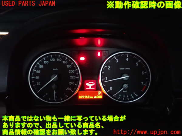 2UPJ-27516170]BMW 320i(PG20)(E90)スピードメーター 中古_m0005.jpg