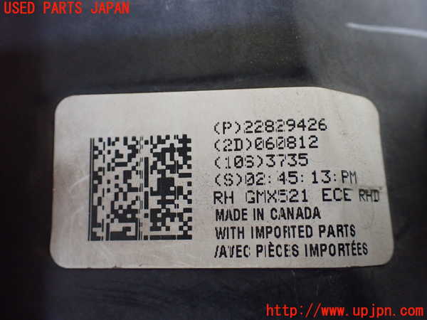 1UPJ-27521130]シボレー・カマロ(不明)右ヘッドライト HID 中古_m0004.jpg