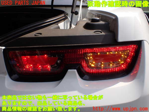 1UPJ-27521530]シボレー・カマロ(不明)右テールランプ 中古_m0005.jpg