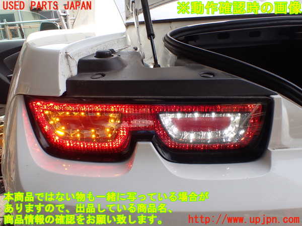 1UPJ-27521536]シボレー・カマロ(不明)左テールランプ 中古_m0004.jpg