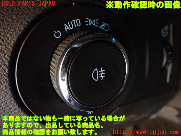 5UPJ-27526285]シボレー・カマロ(不明)ライトスイッチ 中古_m0003.jpg