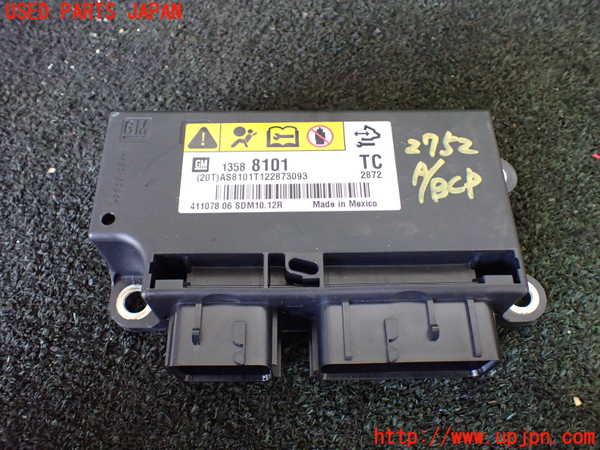 1UPJ-27526145]シボレー・カマロ(不明)エアバッグコンピューター 中古_m0001.jpg