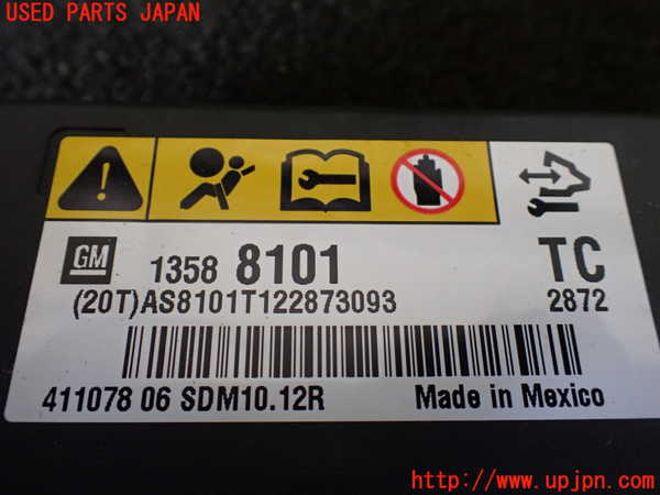 1UPJ-27526145]シボレー・カマロ(不明)エアバッグコンピューター 中古_m0002.jpg