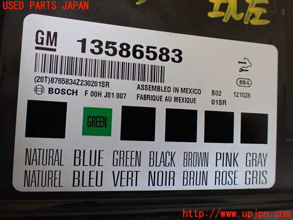 1UPJ-27526147]シボレー・カマロ(不明)コンピューター2 (13586583) 中古_m0002.jpg