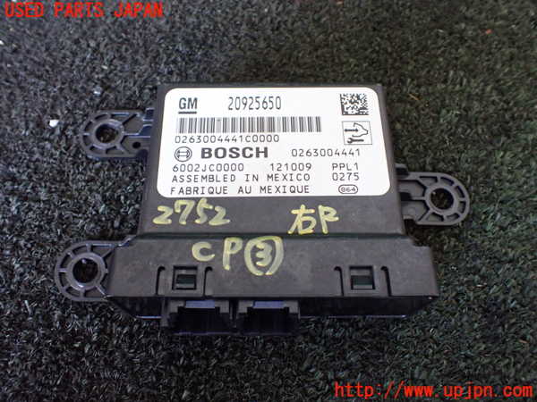 1UPJ-27526148]シボレー・カマロ(不明)コンピューター3 (20925650) 中古_m0001.jpg