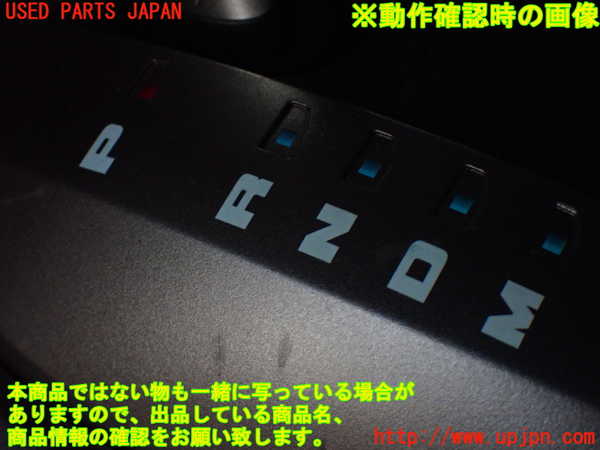 1UPJ-27527555]シボレー・カマロ(不明)ATシフトレバー 中古_m0002.jpg