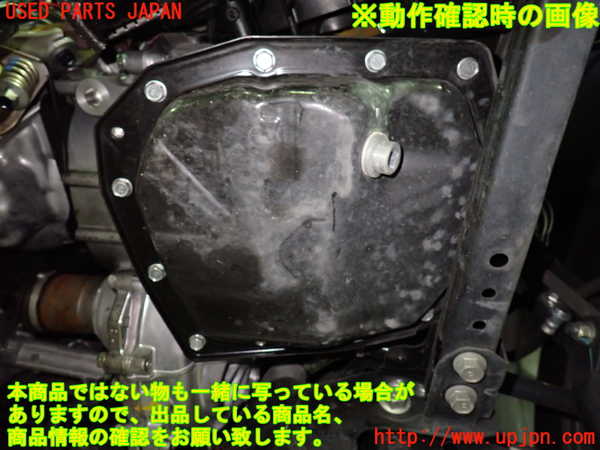1UPJ-27543010]N-BOX カスタム(エヌ ボックス カスタム)(JF3)ミッション AT S07B ジャンク部品取り_m0005.jpg