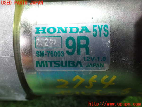 5UPJ-27546010]N-BOX カスタム(エヌ ボックス カスタム)(JF3)セルモーター 中古_m0004.jpg