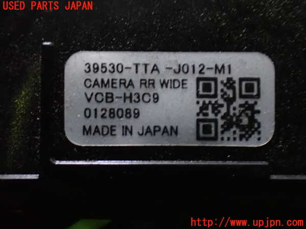 1UPJ-27546680]N-BOX カスタム(エヌ ボックス カスタム)(JF3)バックカメラ 中古_m0003.jpg