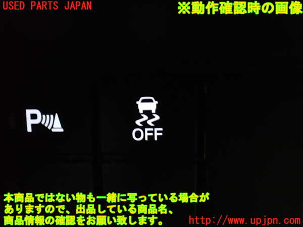 1UPJ-27546308]N-BOX カスタム(エヌ ボックス カスタム)(JF3)スイッチ3 (VSC OFF) 中古_m0003.jpg