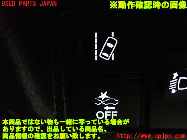 1UPJ-27546311]N-BOX カスタム(エヌ ボックス カスタム)(JF3)スイッチ6 (プリクラッシュ) 中古_m0003.jpg