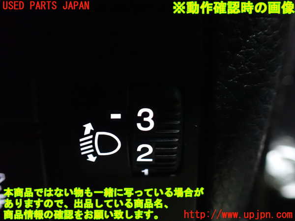 1UPJ-27546312]N-BOX カスタム(エヌ ボックス カスタム)(JF3)スイッチ7 (ヘッドランプレベリング) 中古_m0003.jpg