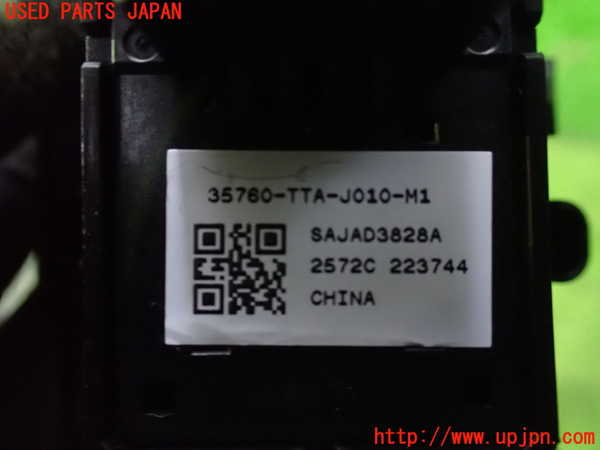 1UPJ-27546245]N-BOX カスタム(エヌ ボックス カスタム)(JF3)左前パワーウィンドウスイッチ 中古_m0003.jpg