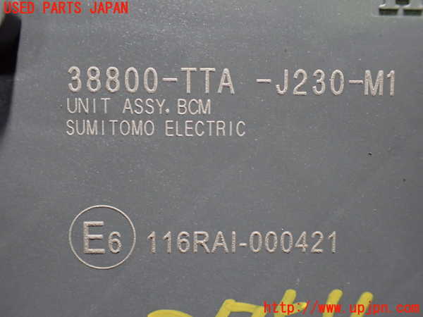 1UPJ-27546110]N-BOX カスタム(エヌ ボックス カスタム)(JF3)エンジンコンピューター 中古_m0003.jpg