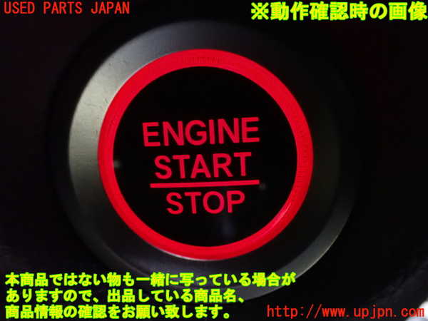 1UPJ-27546110]N-BOX カスタム(エヌ ボックス カスタム)(JF3)エンジンコンピューター 中古_m0005.jpg