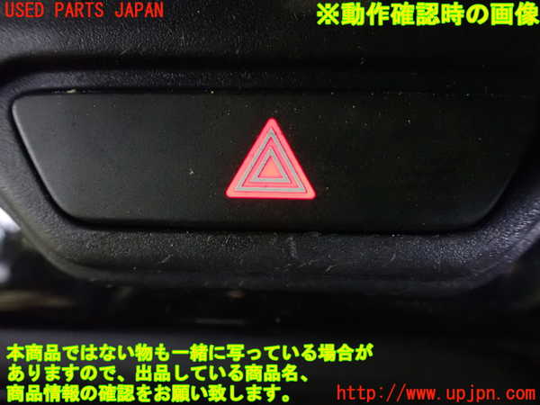 1UPJ-27546290]N-BOX カスタム(エヌ ボックス カスタム)(JF3)ハザードスイッチ 中古_m0003.jpg