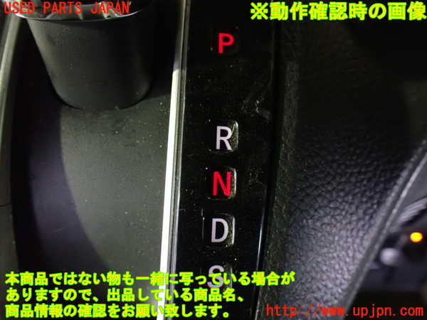 1UPJ-27547555]N-BOX カスタム(エヌ ボックス カスタム)(JF3)ATシフトレバー 中古_m0005.jpg