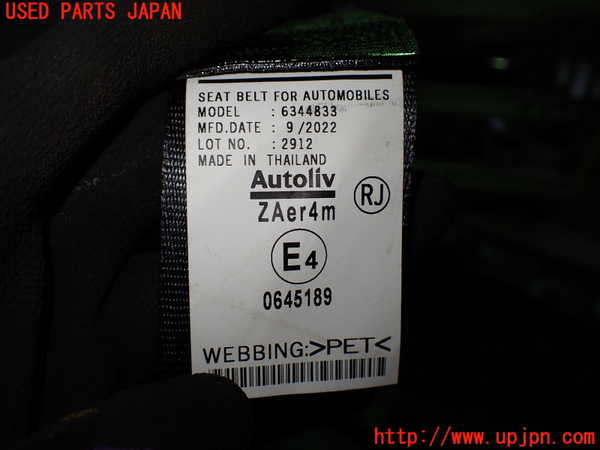 1UPJ-27547155]N-BOX カスタム(エヌ ボックス カスタム)(JF3)右2列目シートベルト 中古_m0003.jpg