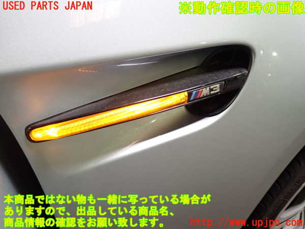 1UPJ-27551160]BMW M3 クーペ E92(WD40)右ウィンカーレンズ 中古_m0004.jpg