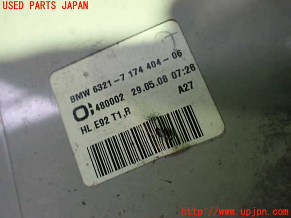 1UPJ-27551530]BMW M3 クーペ E92(WD40)右テールランプ 中古_m0002.jpg