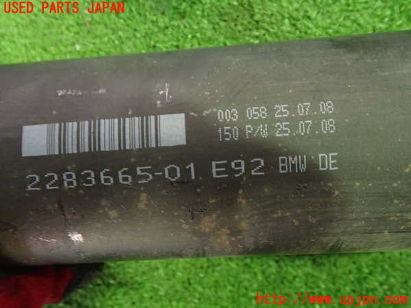 1UPJ-27553410]BMW M3 クーペ E92(WD40)リアプロペラシャフト 中古_m0004.jpg