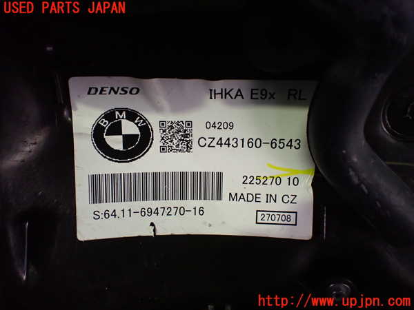 1UPJ-27556081]BMW M3 クーペ E92(WD40)エバポレーター1 中古_m0003.jpg