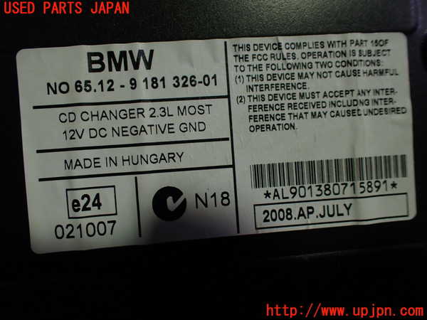 1UPJ-27556505]BMW M3 クーペ E92(WD40)CDチェンジャー 中古_m0003.jpg