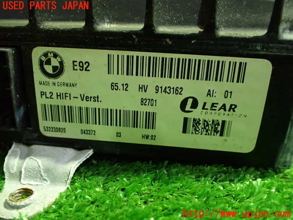 1UPJ-27556525]BMW M3 クーペ E92(WD40)アンプ 中古_m0002.jpg