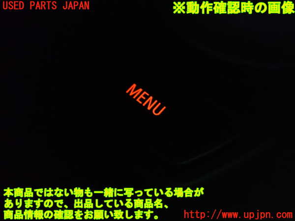 1UPJ-27556306]BMW M3 クーペ E92(WD40)スイッチ1 (MENU) 中古_m0003.jpg
