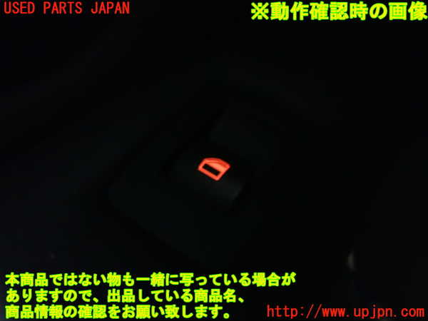 1UPJ-27556245]BMW M3 クーペ E92(WD40)左パワーウィンドウスイッチ 中古_m0004.jpg
