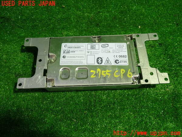 1UPJ-27556151]BMW M3 クーペ E92(WD40)コンピューター6 (84.10-9 181378-02) 中古_m0003.jpg