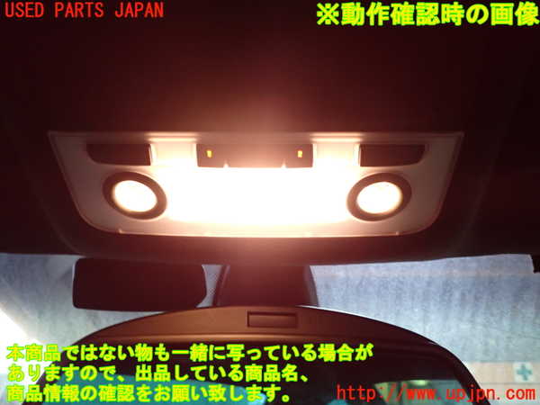 1UPJ-27556411]BMW M3 クーペ E92(WD40)ルームランプ1 (1列目) 中古_m0002.jpg