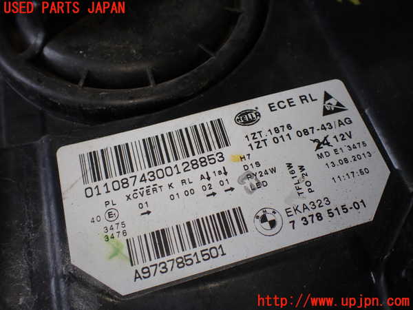 1UPJ-27561132]BMW 523i F10(XG20)左ヘッドライト HID 中古_m0004.jpg