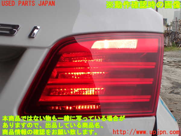1UPJ-27561550]BMW 523i F10(XG20)右リアフィニッシャー 中古_m0005.jpg