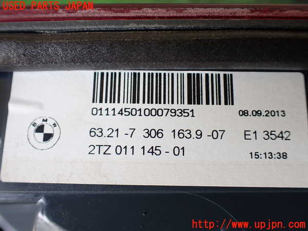 1UPJ-27561552]BMW 523i F10(XG20)左リアフィニッシャー 中古_m0003.jpg