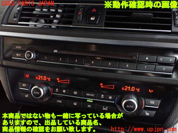 1UPJ-27566066]BMW 523i F10(XG20)エアコンスイッチ1 中古_m0005.jpg