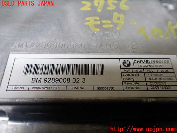 1UPJ-27566629]BMW 523i F10(XG20)モニター 中古_m0004.jpg