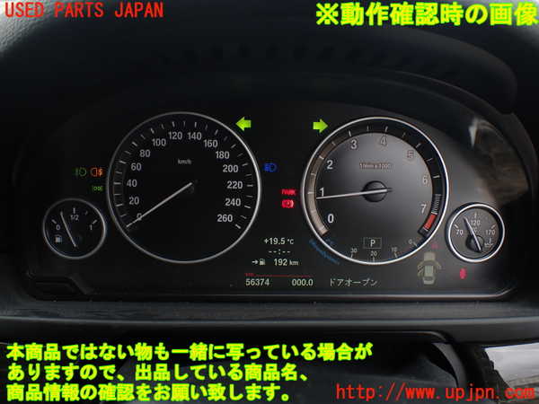 1UPJ-27566170]BMW 523i F10(XG20)スピードメーター 中古_m0005.jpg