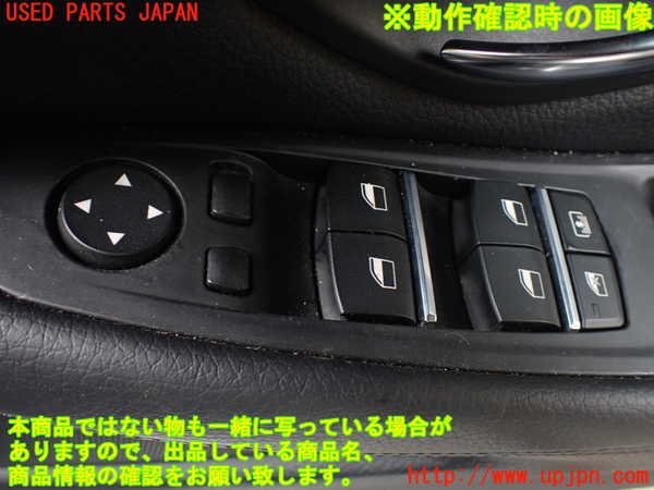 1UPJ-27566240]BMW 523i F10(XG20)右前パワーウィンドウスイッチ 中古_m0003.jpg
